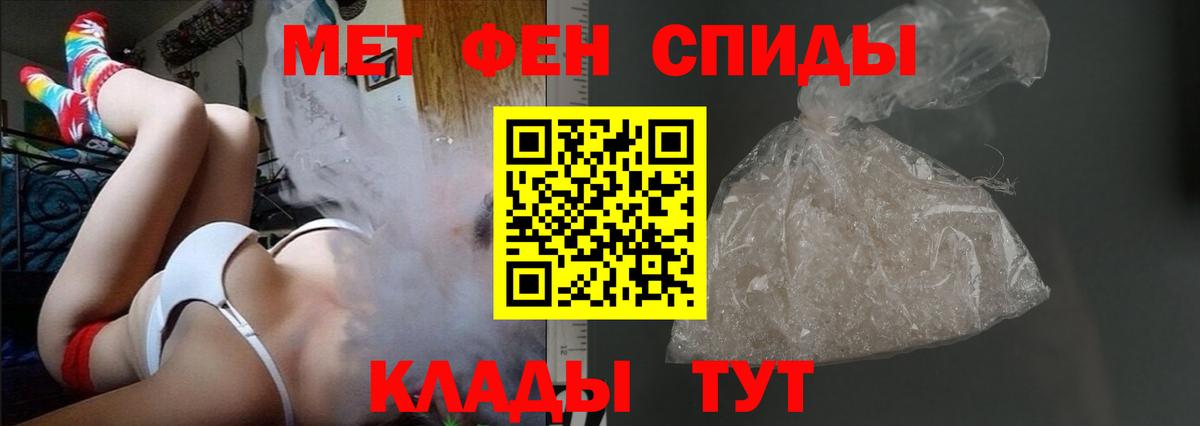 АМФ Розовый Ивантеевка