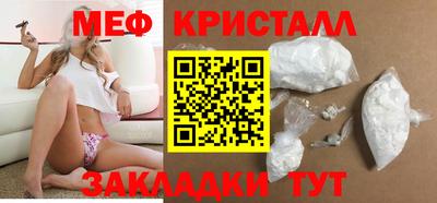мет Кумертау