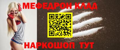 мет Кумертау