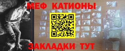 мет Кумертау