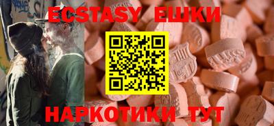 ГАЛЛЮЦИНОГЕННЫЕ ГРИБЫ Кунгур