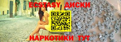 ГАЛЛЮЦИНОГЕННЫЕ ГРИБЫ Кунгур