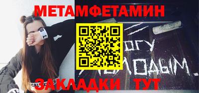 мет Кумертау