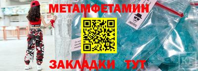 мет Кумертау