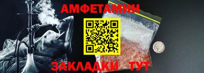 дмт Кулебаки