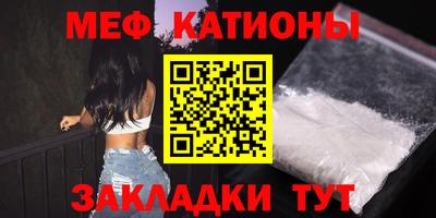 мет Кумертау
