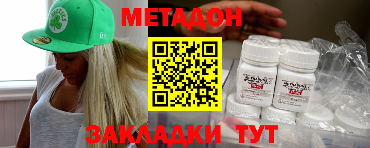 Вейп ТГК  МАРИХУАНА  Ивантеевка  Мефедрон   Вход с VPN 