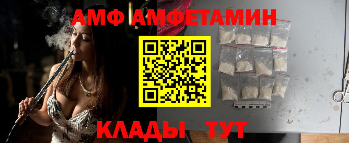 Метамфетамин кристалл  Метамфетамин кристалл  Вход с VPN  Ивантеевка 