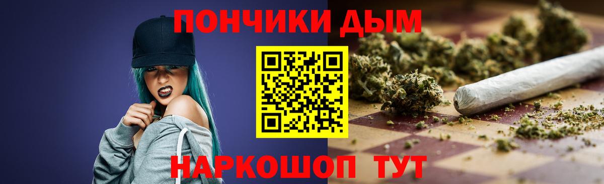 Ивантеевка  Бошки марихуана сатива  Вход с VPN  Конопля сатива  Бошки Шишки сатива  Бошки Шишки LSD WEED 